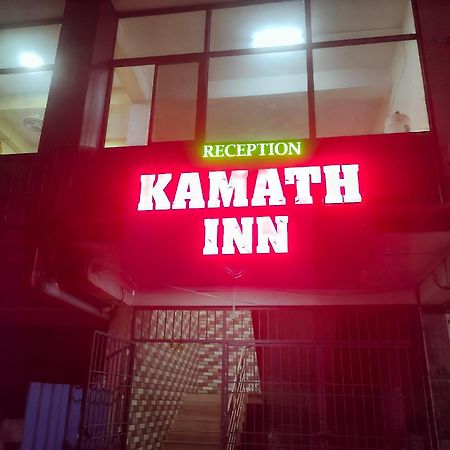 Kamath Inn Māvalli Eksteriør bilde